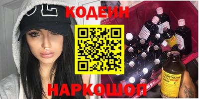 герыч Беслан