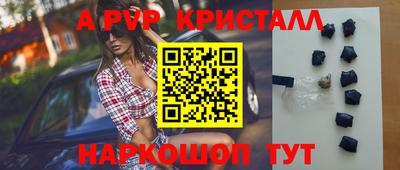 герыч Беслан