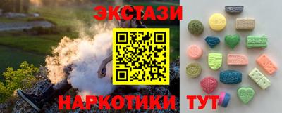 герыч Беслан