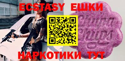 MDMA Азнакаево