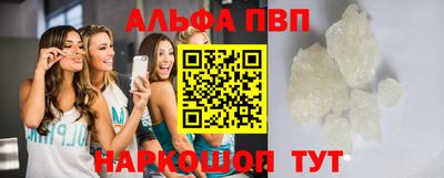 герыч Беслан