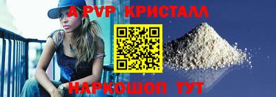 твердый Берёзовский