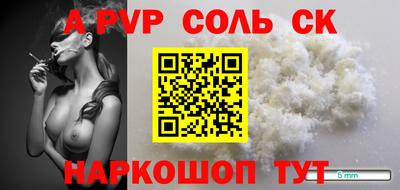 кокаин перу Волгодонск