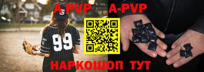 герыч Беслан