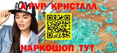 герыч Беслан