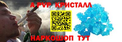 герыч Беслан