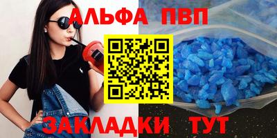 герыч Беслан