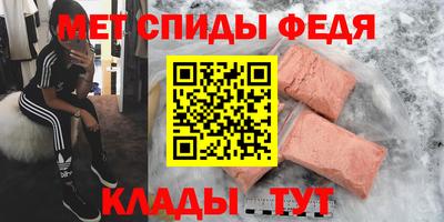 мдпв Бийск