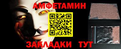 apvp Абакан