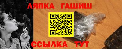 гашиш Волжский