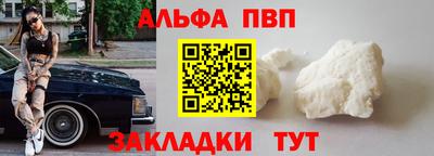 твердый Берёзовский