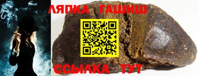 герыч Беслан