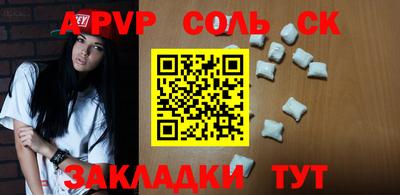 твердый Берёзовский