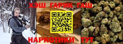 гашиш Волжский