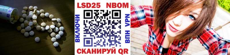 Лсд 25 экстази кислота где можно купить наркотик Мирный