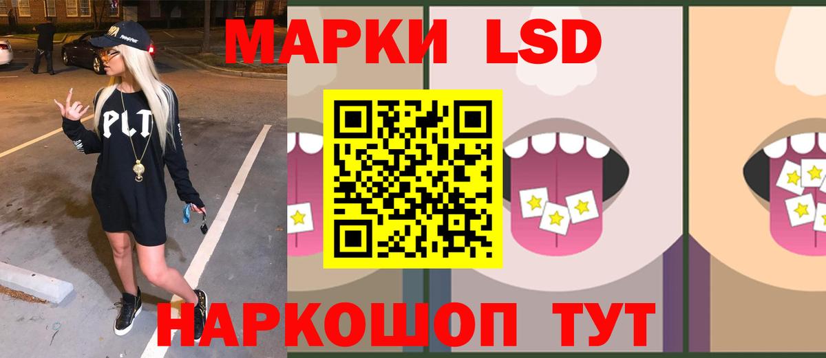 ЛСД экстази ecstasy  ЛСД экстази кислота  Мирный  Вход с VPN 