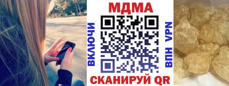 наркошоп  Мирный  MDMA VHQ 