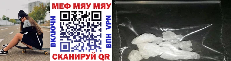 МЕФ мука сколько стоит Мирный