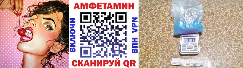 МЕТАМФЕТАМИН кристалл  Мирный 