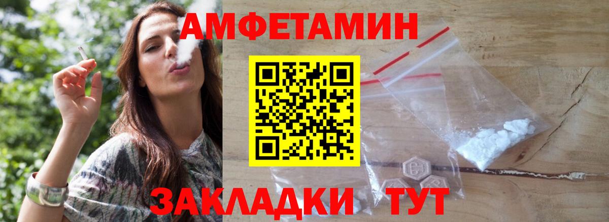 МЕТАМФЕТАМИН Methamphetamine Мирный
