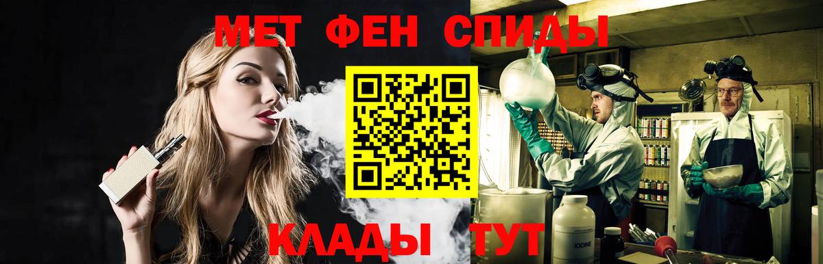 Первитин Декстрометамфетамин 99.9%  Вход с VPN  Первитин Декстрометамфетамин 99.9%  Мирный 