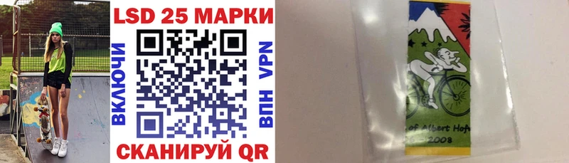 продажа наркотиков Мирный blacksprut зеркало Наркотические марки 1,5мг