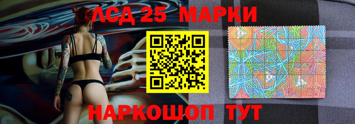 Марки N-bome 1500мкг  Вход с VPN  Мирный  Марки N-bome 1500мкг 