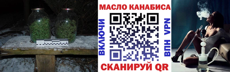 даркнет сайт  Мирный  Дистиллят ТГК Wax 