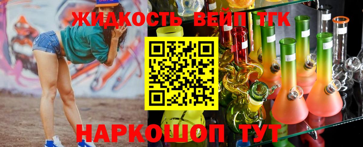 Дистиллят ТГК THC oil  где продают наркотики  Мирный  Дистиллят ТГК Wax  Вход с VPN 