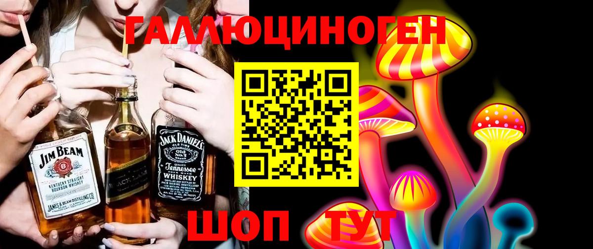 Псилоцибиновые грибы ЛСД  Вход с VPN  Мирный  Псилоцибиновые грибы мухоморы 