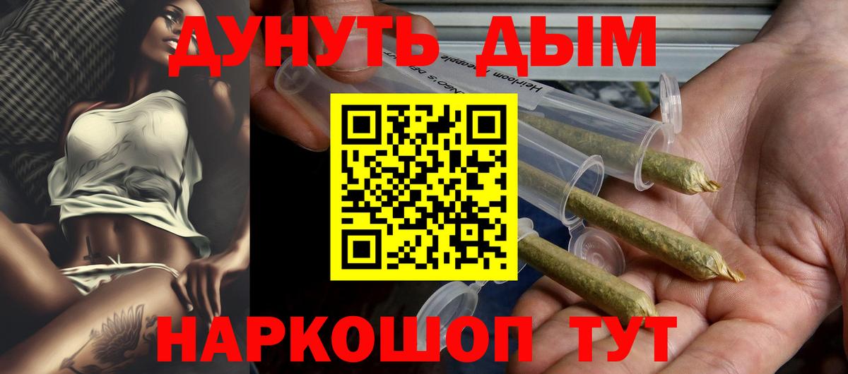 Каннабис Amnesia Мирный