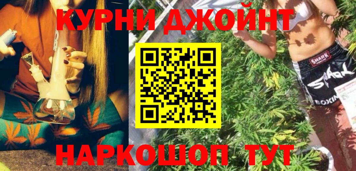 Мирный  Канабис планчик  Канабис тримм  Вход с VPN 
