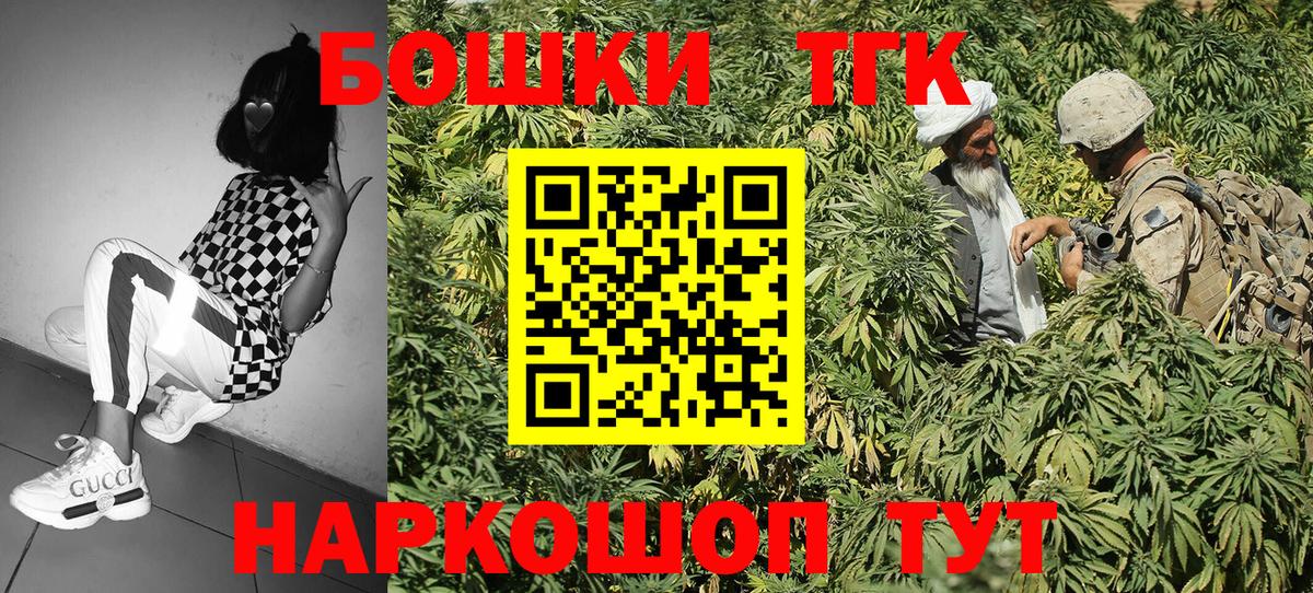 COCAIN  Канабис  МЕФ кристаллы  Кокаин  МДМА  Мирный  Гашиш 